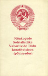 Nõukogude Sotsialistlike Vabariikide Liidu konstitutsioon (põhiseadus). Vastu võetud NSV Liidu Ülemnõukogu üheksanda koosseisu erakorralisel, seitsmendal istungjärgul 7. oktoobril 1977. aastal