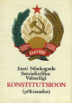 Eesti Nõukogude Sotsialistliku Vabariigi konstitutsioon (põhiseadus). Vastu võetud Eesti NSV Ülemnõukogu üheksanda koosseisu erakorralisel, üheksandal istungjärgul 13. aprillil 1978. aastal
