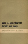 Auru- ja soojaveekatelde ehituse ning ohutu ekspluatatsiooni eeskirjad. Kohustuslikud kõigile ministeeriumidele ja ametkondadele