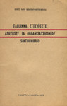 Tallinna ettevõtete, asutuste ja organisatsioonide sihtnumbrid
