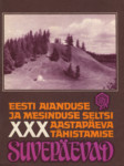 Eesti Aianduse ja Mesinduse Seltsi 30. aastapäeva tähistamise suvepäevad. Otepääl ja Pühajärvel, 4. ja 5. augustil 1979. a.