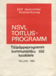 NSV Liidu toitlusprogramm. (Tüüpõppeprogramm kommunistliku töö koolidele)