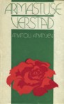 Armastuse verstad