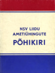 NSV Liidu ametiühingute põhikiri