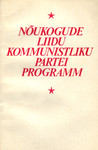Nõukogude Liidu Kommunistliku Partei programm. Vastu võetud NLKP XXII kongressil