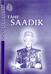 Tähesaadik. Päästja, jumalus, sektant, saatan?