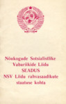 Nõukogude Sotsialistlike Vabariikide Liidu seadus NSV Liidu rahvasaadikute staatuse kohta