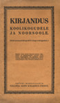 Kirjandus koolikogudele ja noorsoole. (Rahvaraamatukogudele ning erakogudele)