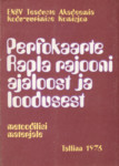 Perfokaarte Rapla rajooni ajaloost ja loodusest. Metoodilisi materjale