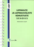 Lepingute ja lepinguväliste kohustuste seadus. Märksõnaline sisujuht