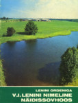 Lenini ordeniga V. I. Lenini nimeline näidissovhoos
