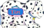 Täpi. Tubli jäljekütt