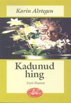 Kadunud hing