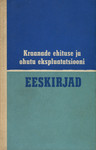 Kraanade ehituse ja ohutu ekspluatatsiooni eeskirjad. Kohustuslikud kõigile ministeeriumidele ja ametkondadele