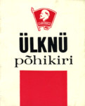 Üleliidulise Leninliku Kommunistliku Noorsooühingu põhikiri. Vastu võetud ÜLKNÜ XIV kongressil (ÜLKNÜ XV ja XVII kongressil tehtud osaliste muudatustega)