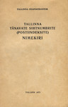 Tallinna tänavate sihtnumbrite (postiindeksite) nimekiri