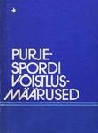 Purjespordi võistlusmäärused (PSVM-73)