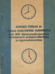 Juhised tööaja ja tööaja kasutamise uurimiseks Eesti NSV Kommunaalmajanduse Ministeeriumi süsteemi ettevõtetes ja organisatsioonides