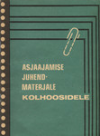 Asjaajamise juhendmaterjale kolhoosidele