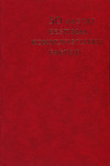 50 aastat Eestimaa Kommunistlikku Parteid. Eestimaa Kommunistliku Partei 50. aastapäevale ja Eesti NSV 31. aastapäevale pühendatud Eestimaa Kommunistliku Partei Keskkomitee ja Eesti NSV Ülemnõukogu pidulik koosolek 21. juulil 1971. Stenogramm