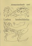 Ladina lembelüürika