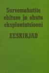 Survemahutite ehituse ja ohutu ekspluatatsiooni eeskirjad. Kohustuslikud kõigile survemahuteid projekteerivatele, valmistavatele ja ekspluateerivatele ettevõtetele ning organistasioonidele