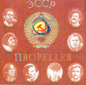 Propeller 1980-1995