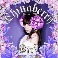 Chinaberry Girl EP [CD]