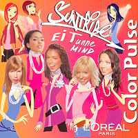 Ei tunne mind [CDS]