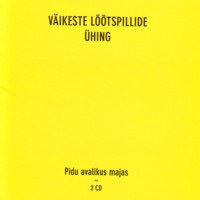 Pidu avalikus majas