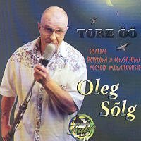 Kutse tantsule 17 - Tore öö