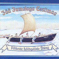 Jää jumalaga Eestimaa [2CD]