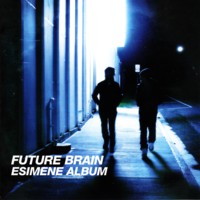 Esimene album [CD]