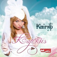 Kapriis [CD]