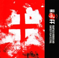 Trash Can Dance: HÕFF [CD]